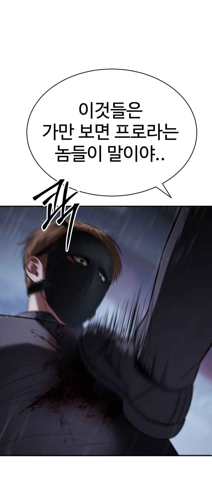 84 페이지