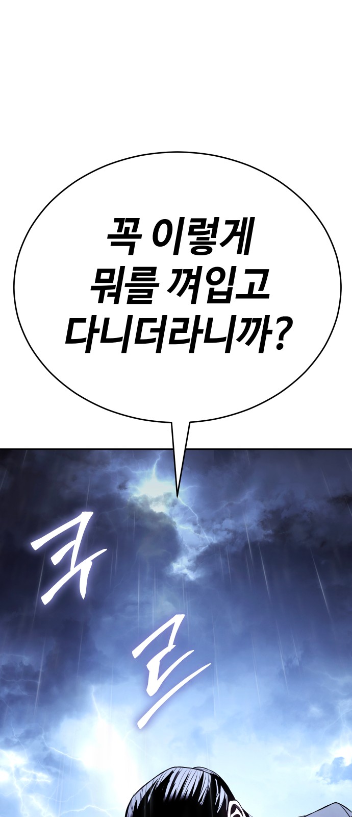 85 페이지