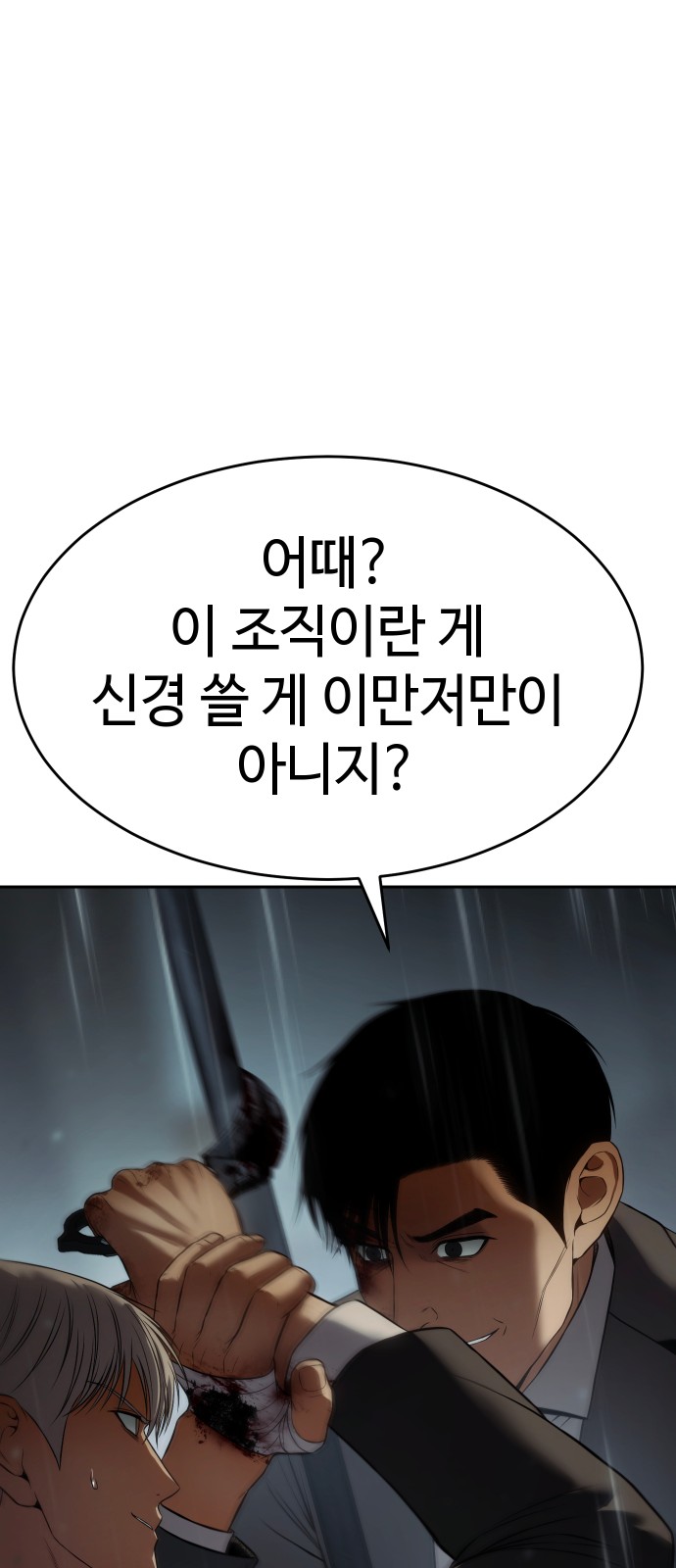 97 페이지