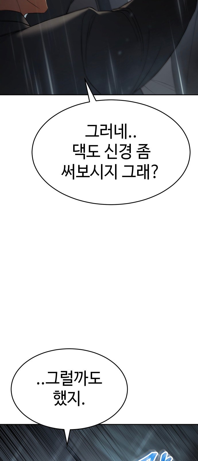 98 페이지