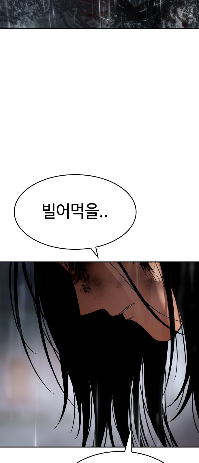 103 페이지