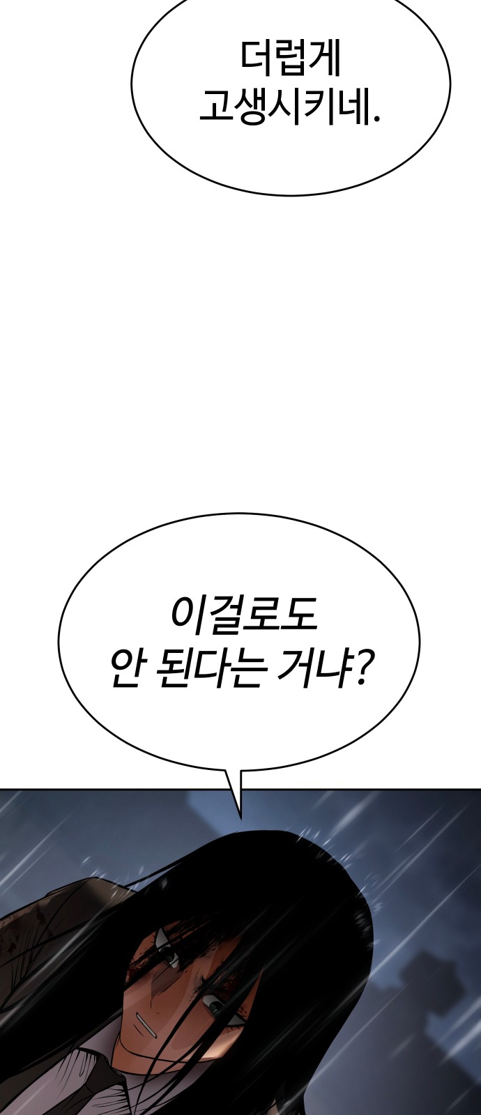 104 페이지