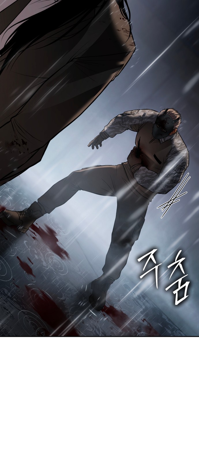 105 페이지