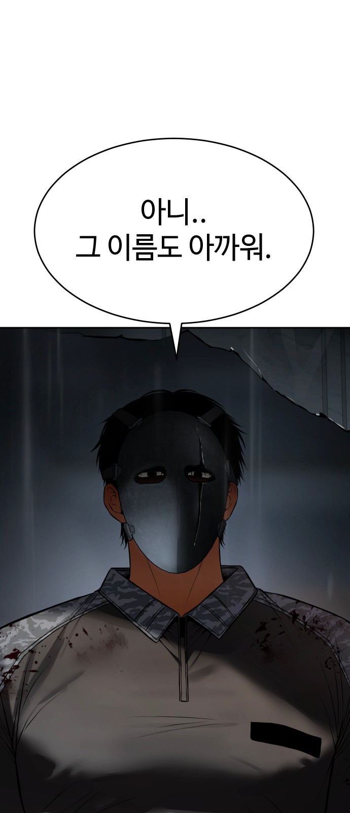 109 페이지