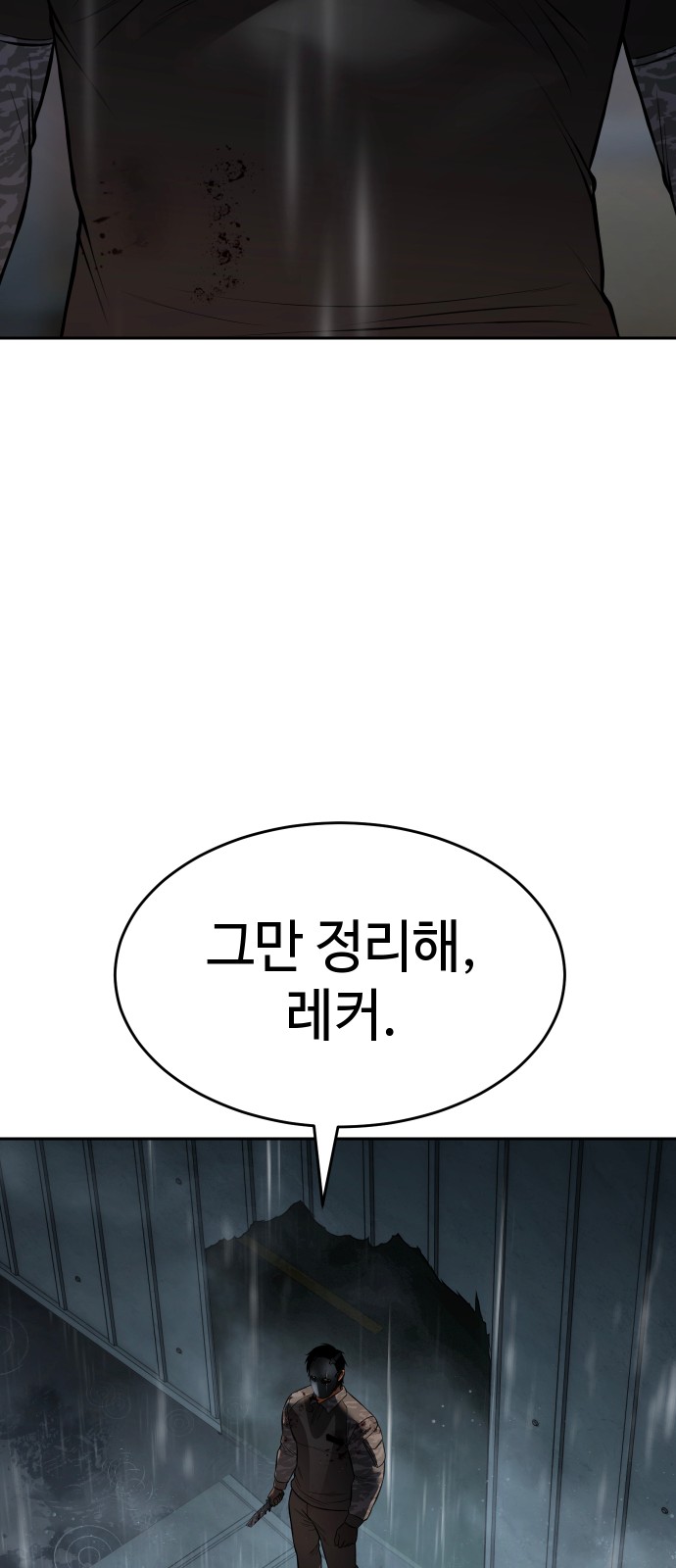 110 페이지