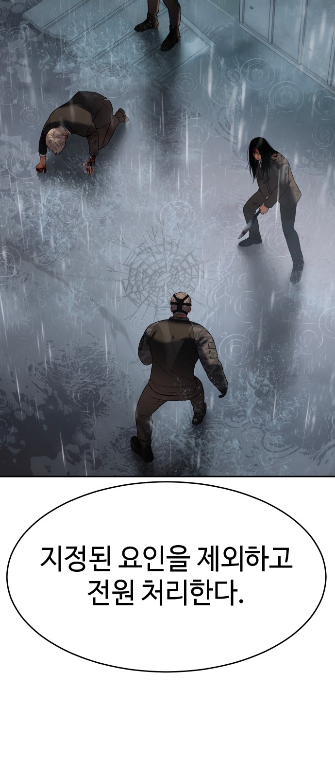 111 페이지