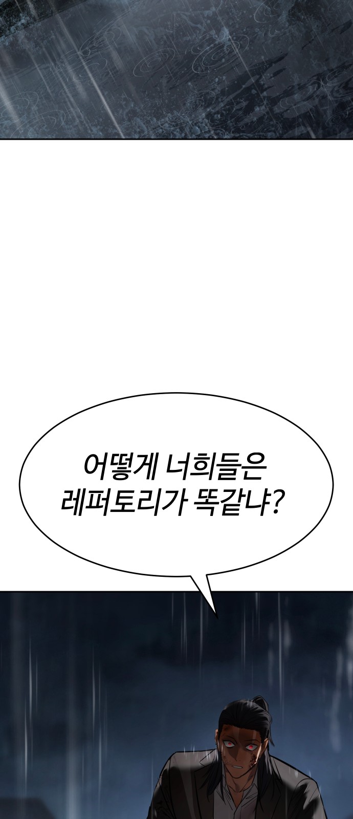 115 페이지