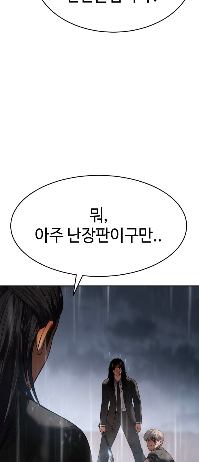 120 페이지