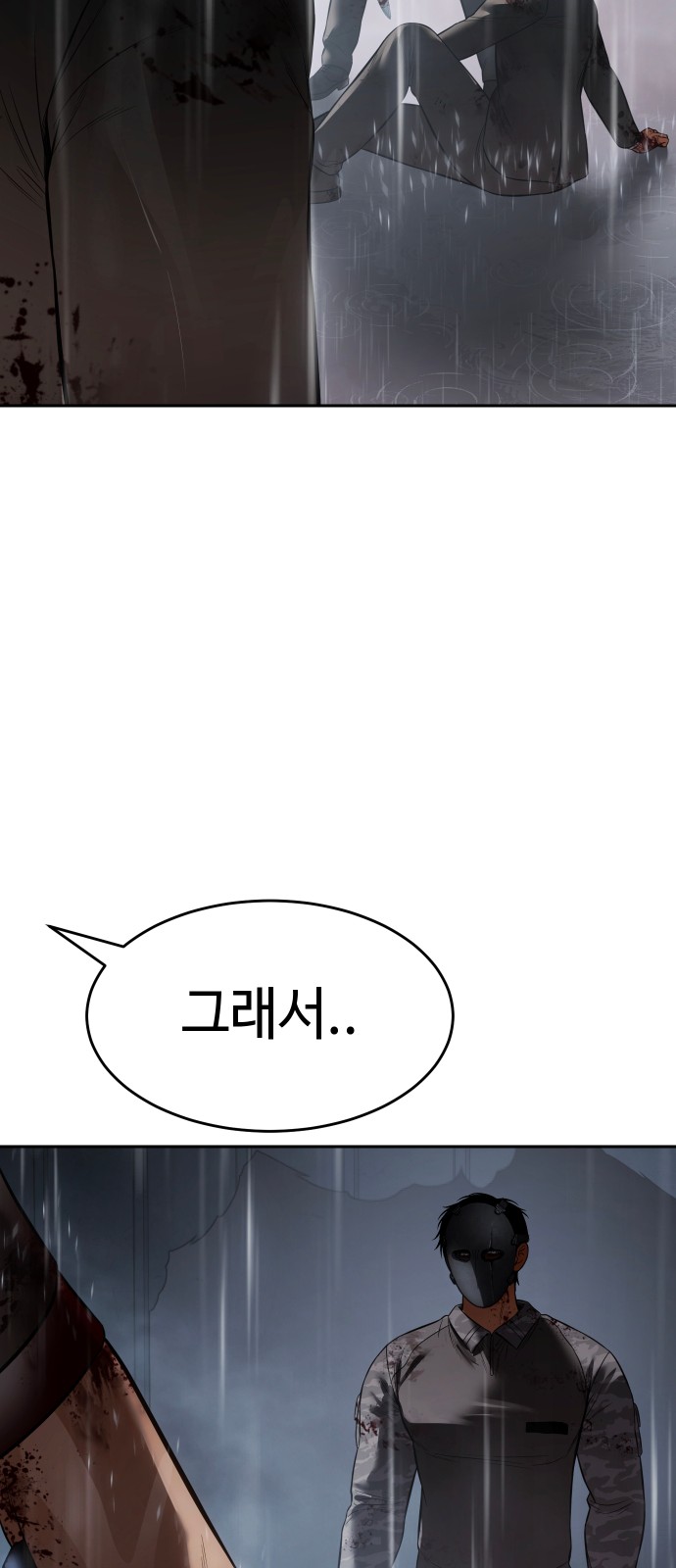 121 페이지