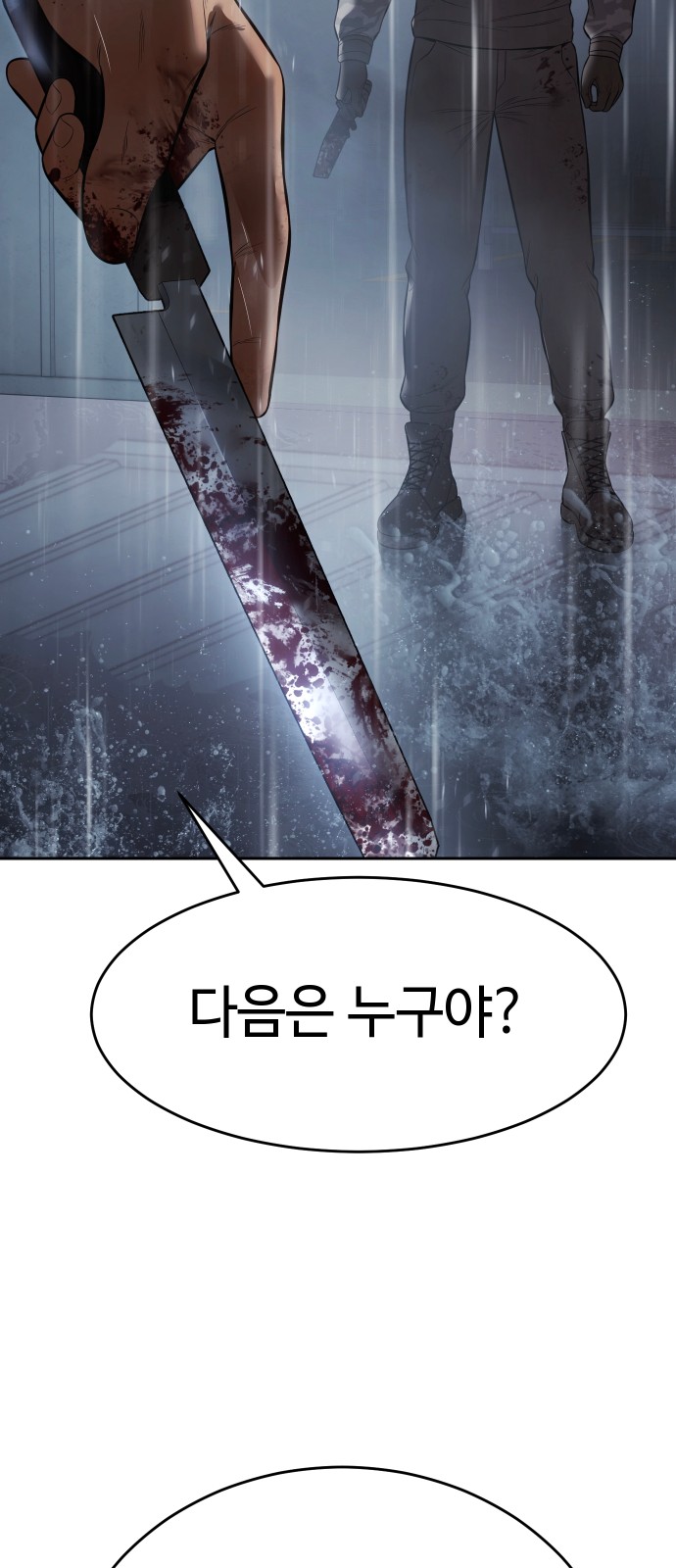 122 페이지
