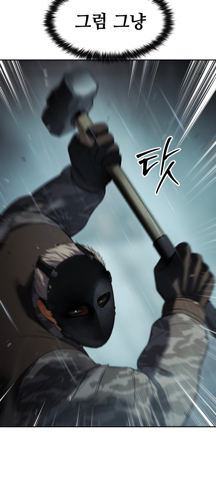 53 페이지