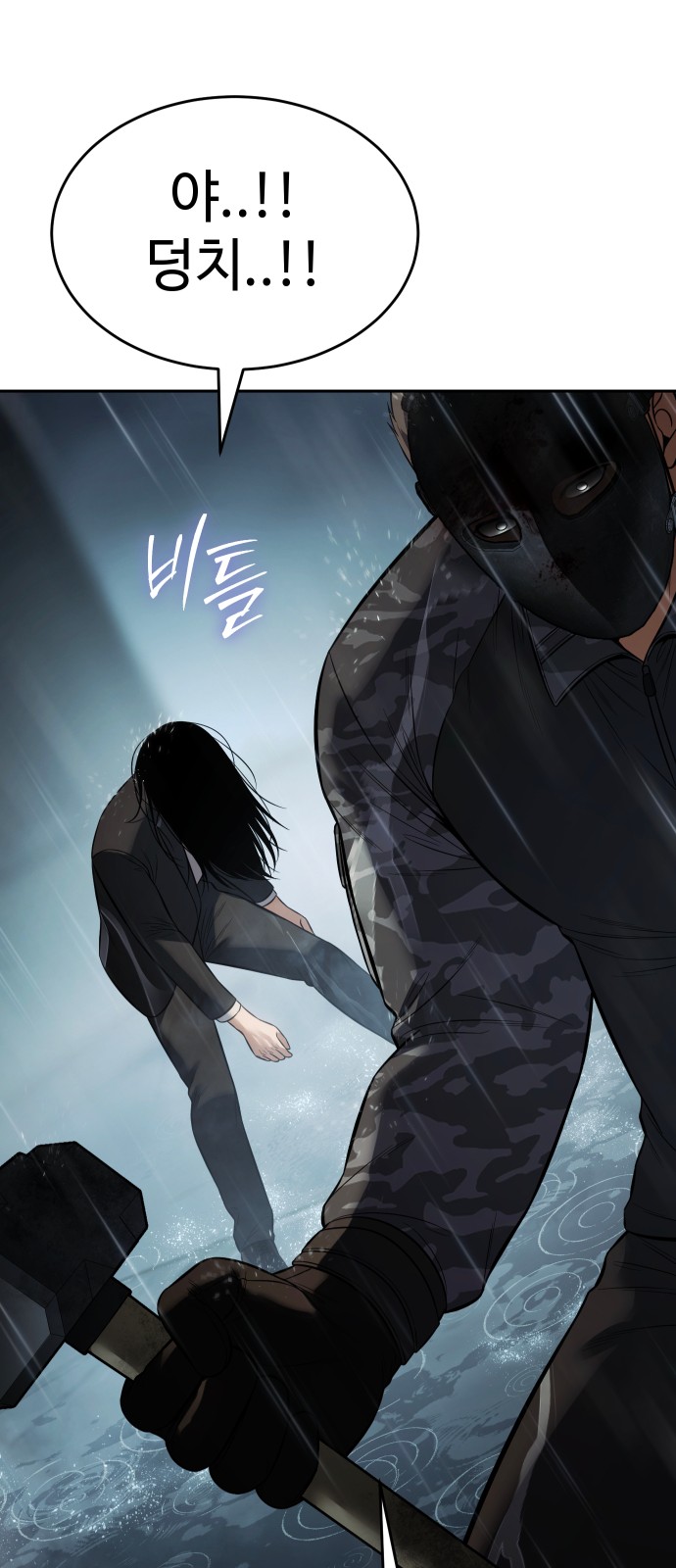 77 페이지