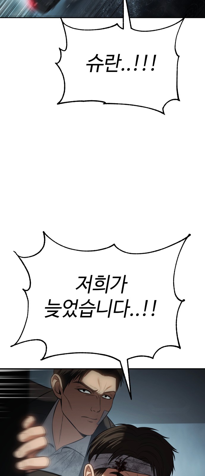83 페이지