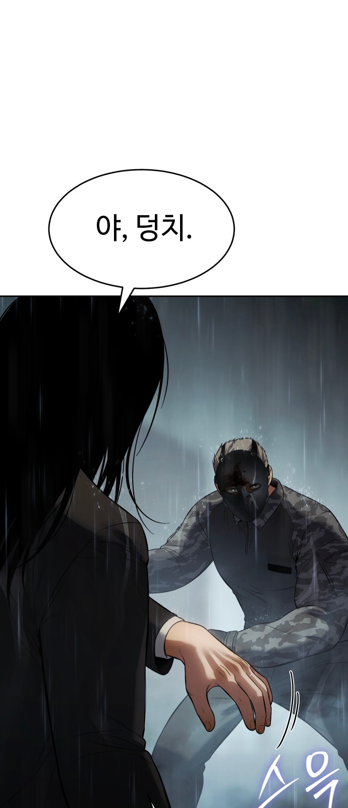 89 페이지