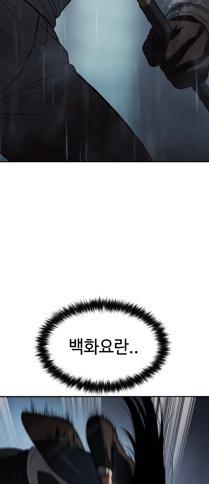 93 페이지
