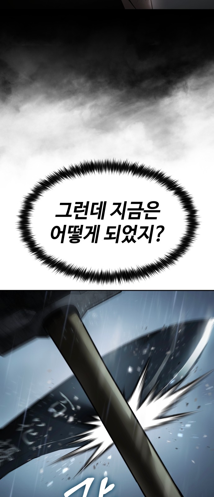 97 페이지