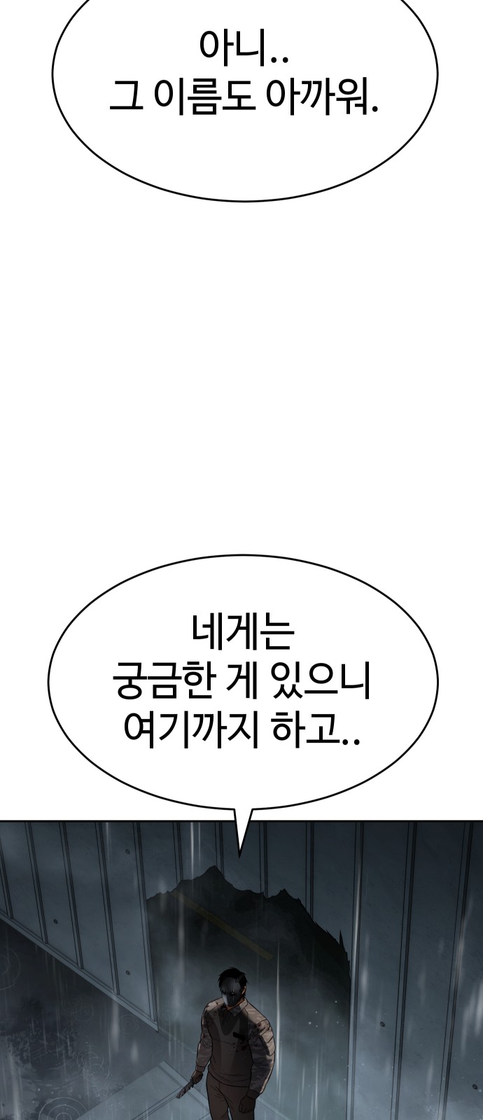 105 페이지