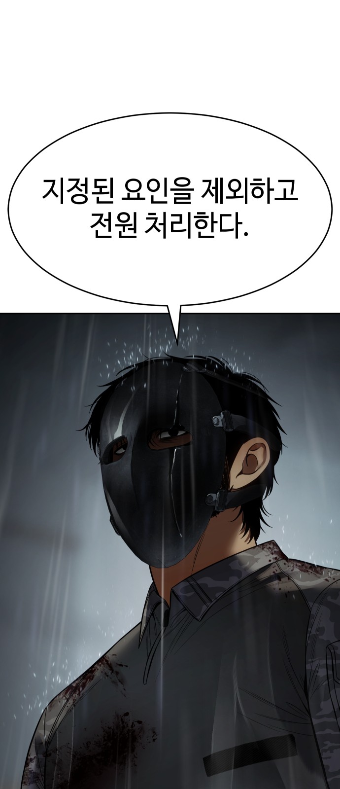 107 페이지
