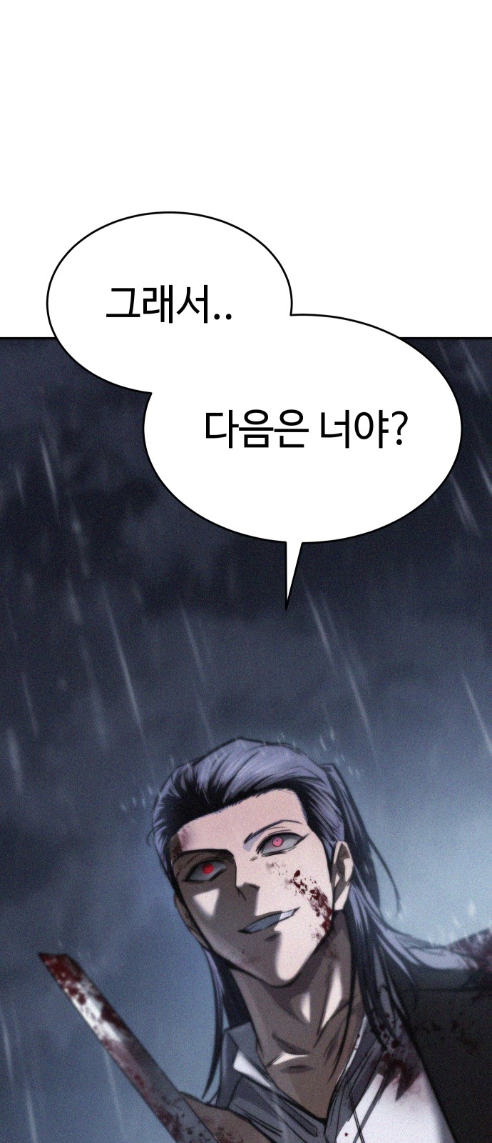110 페이지