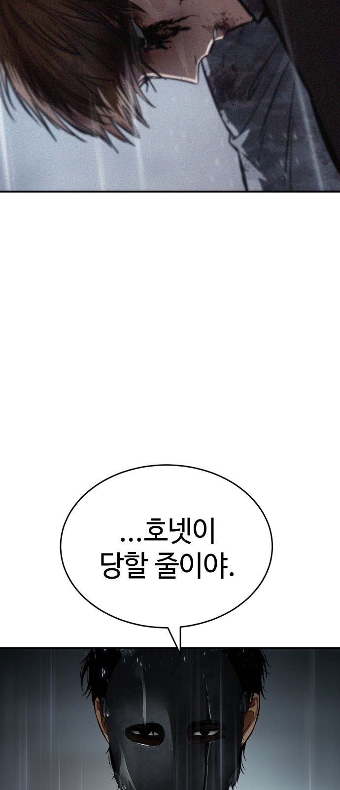 112 페이지