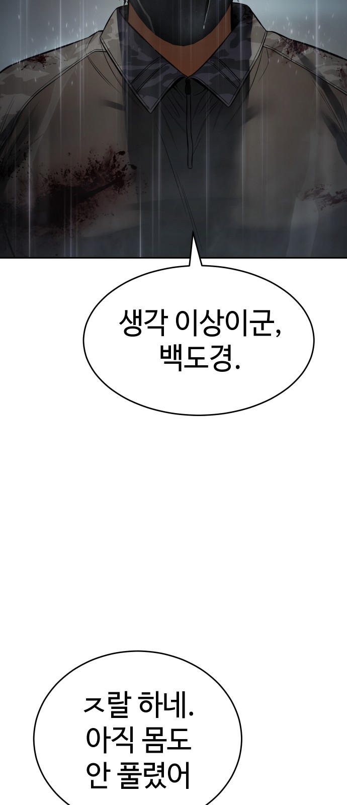 113 페이지