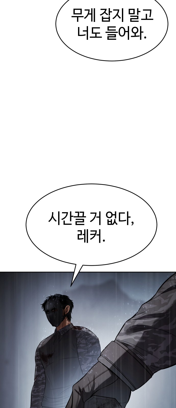 115 페이지