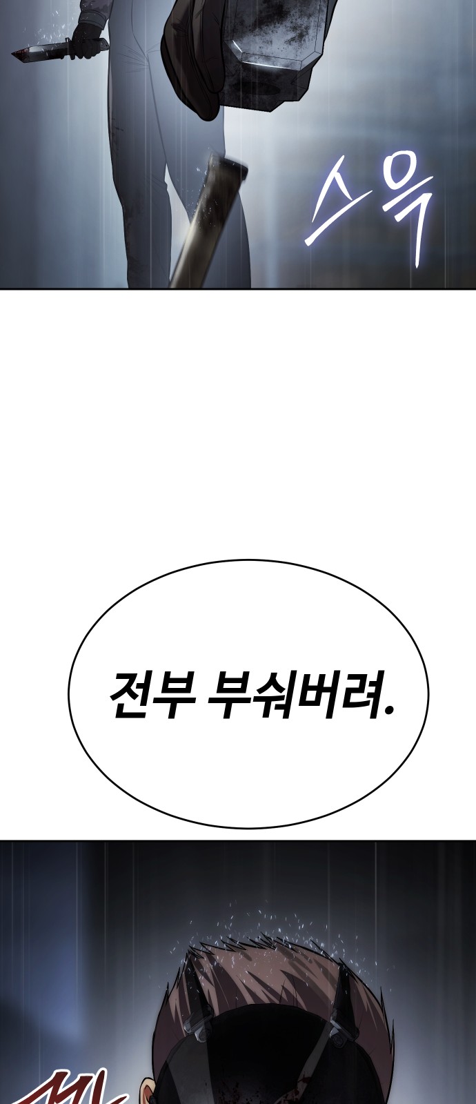 116 페이지