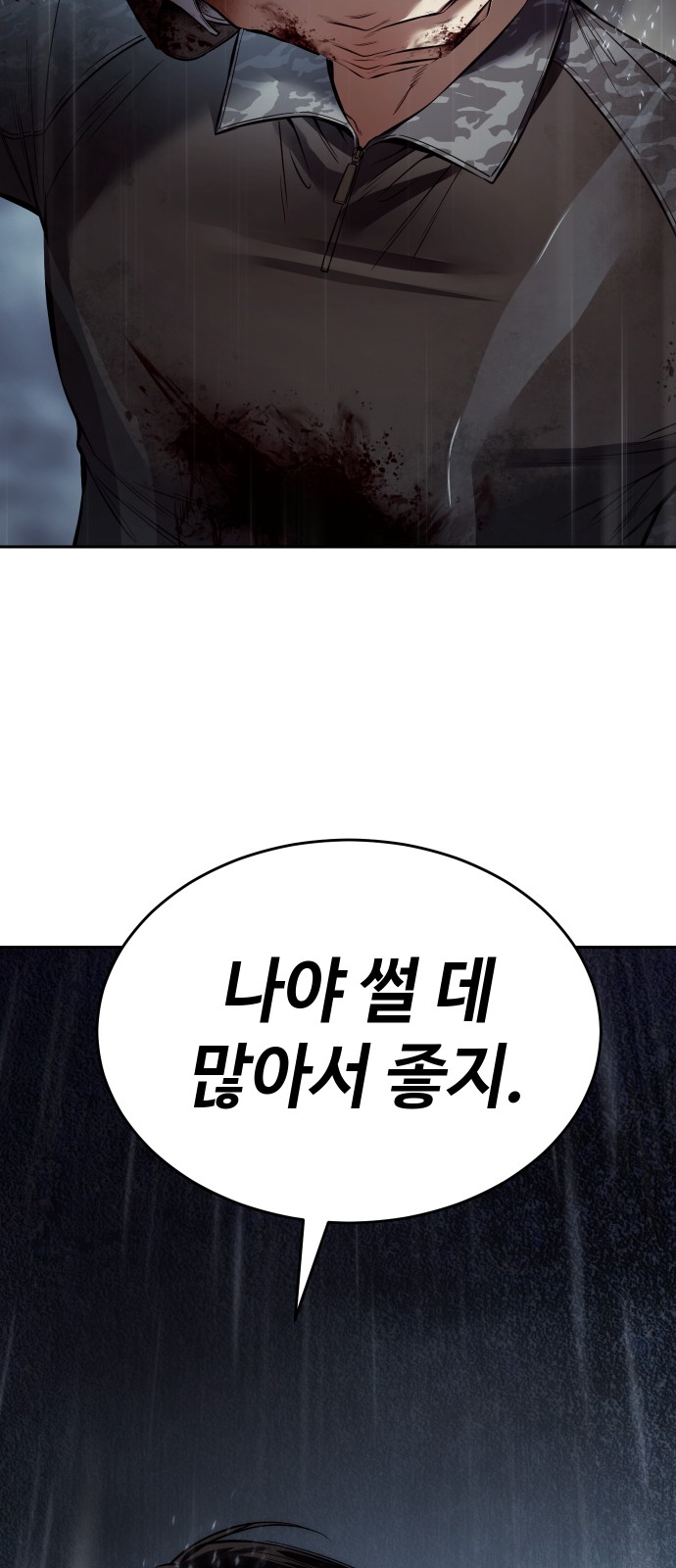 135 페이지