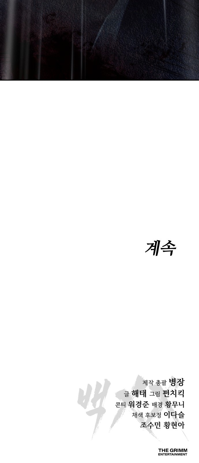 137 페이지