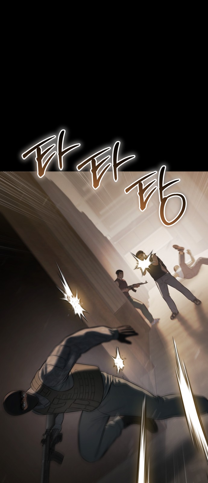 48 페이지