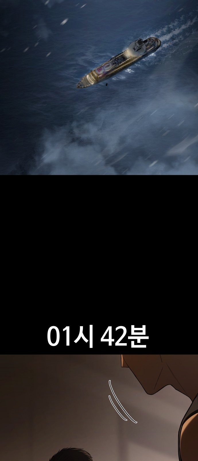 58 페이지