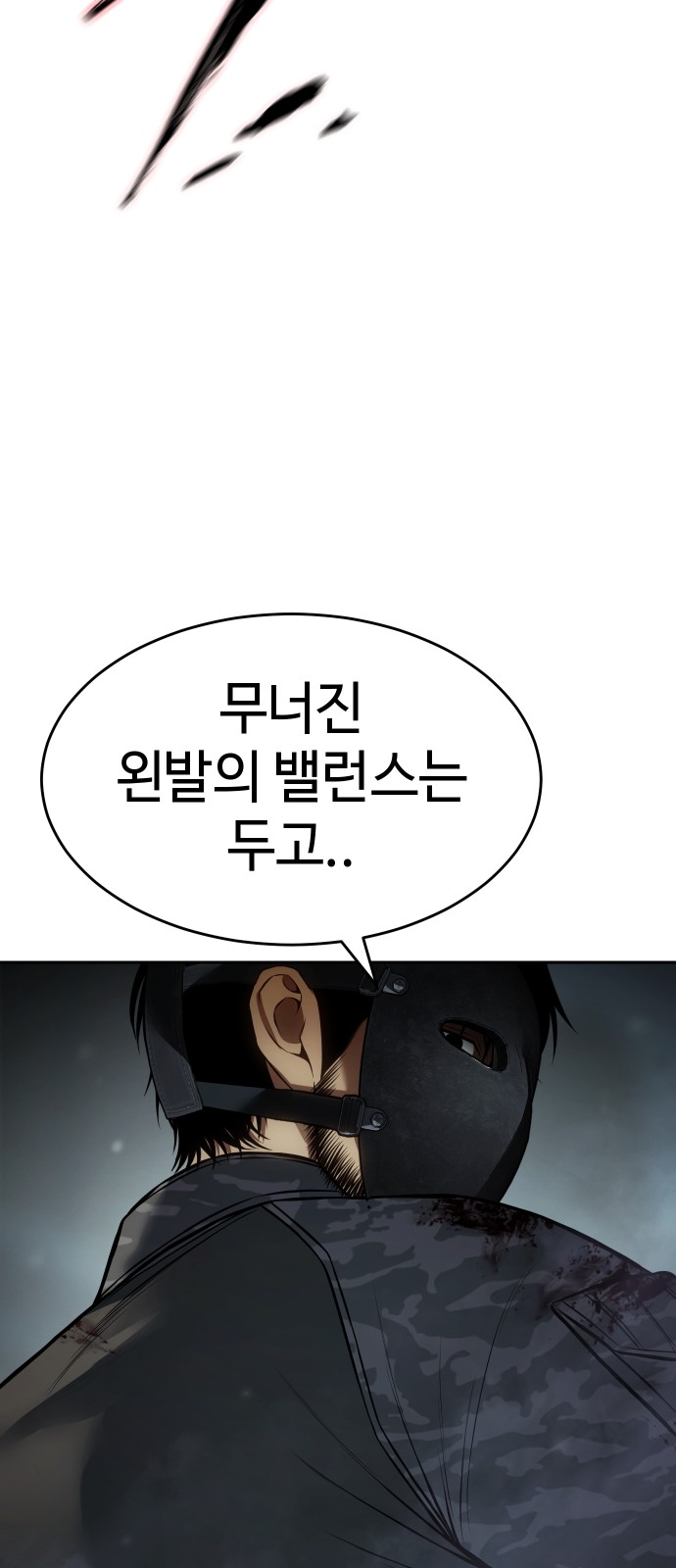 89 페이지
