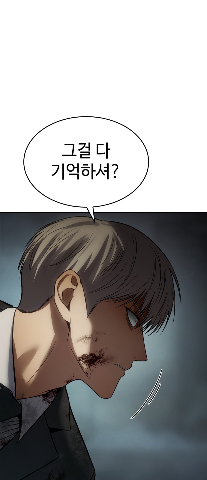 92 페이지