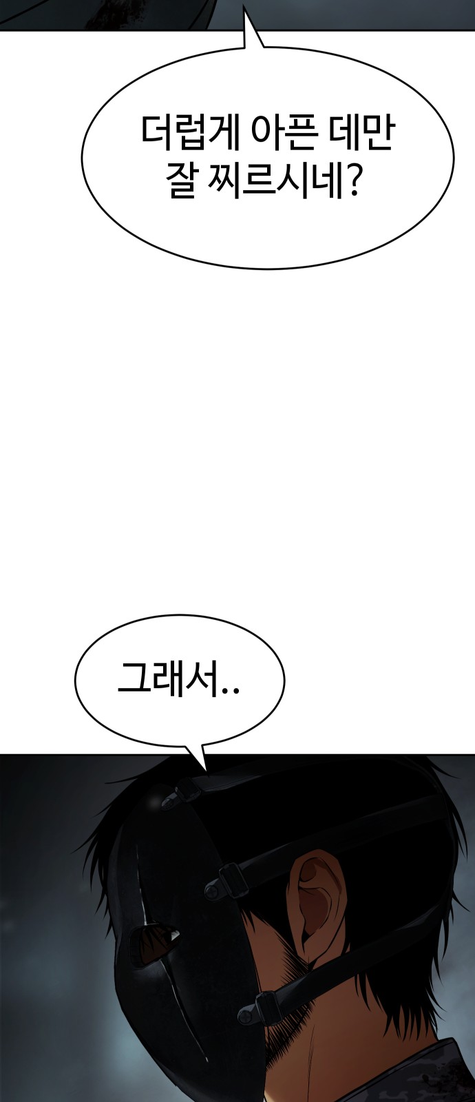 93 페이지