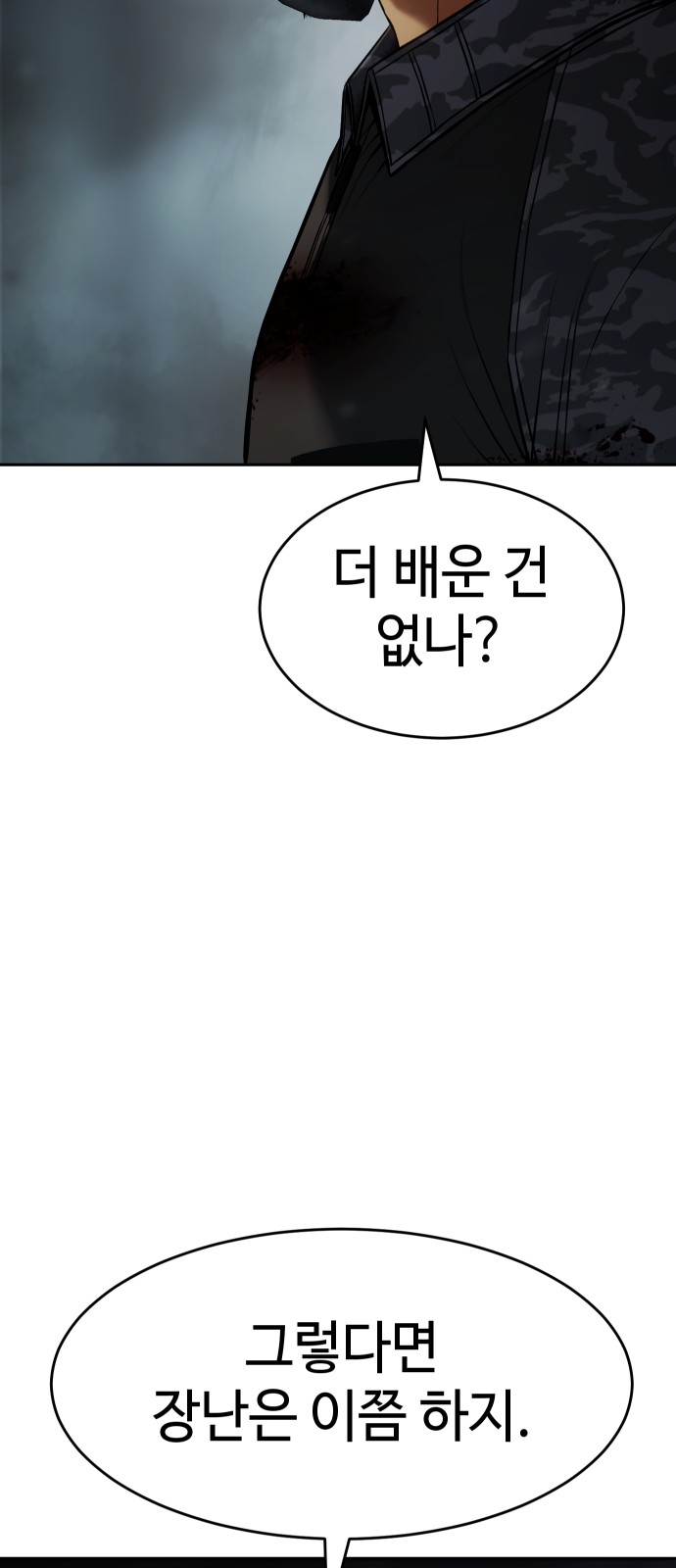 94 페이지