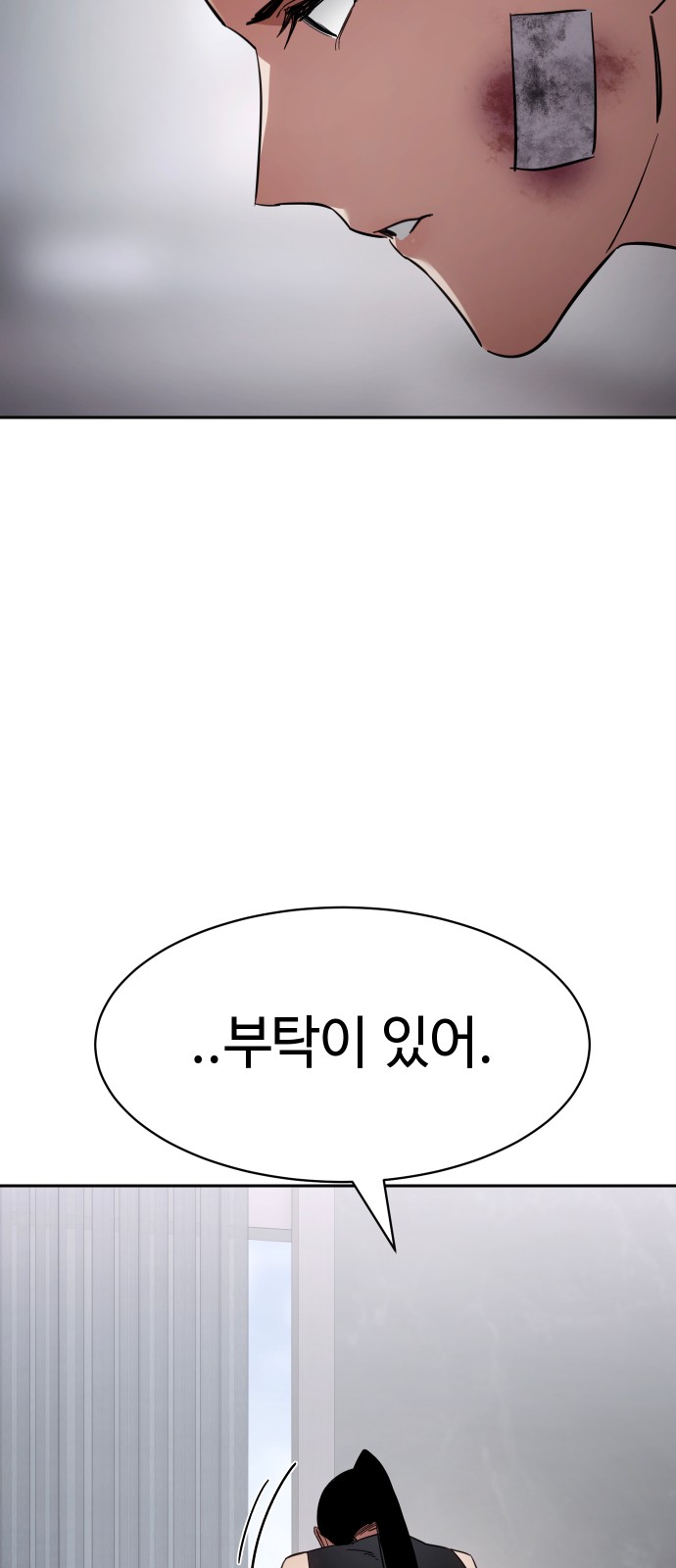 100 페이지