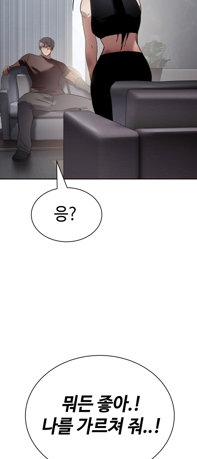101 페이지