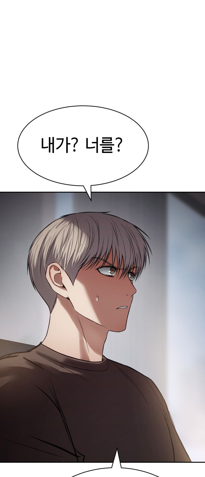 103 페이지