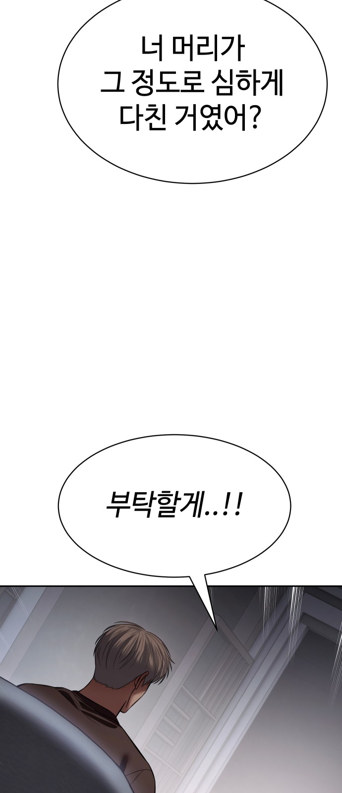 104 페이지