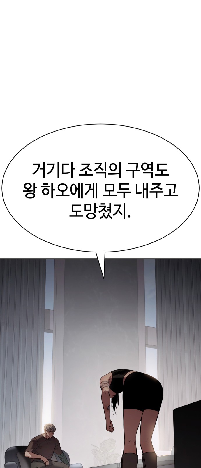 109 페이지
