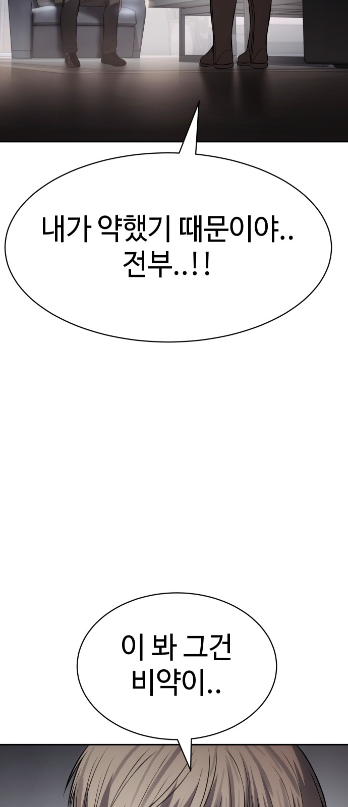 110 페이지