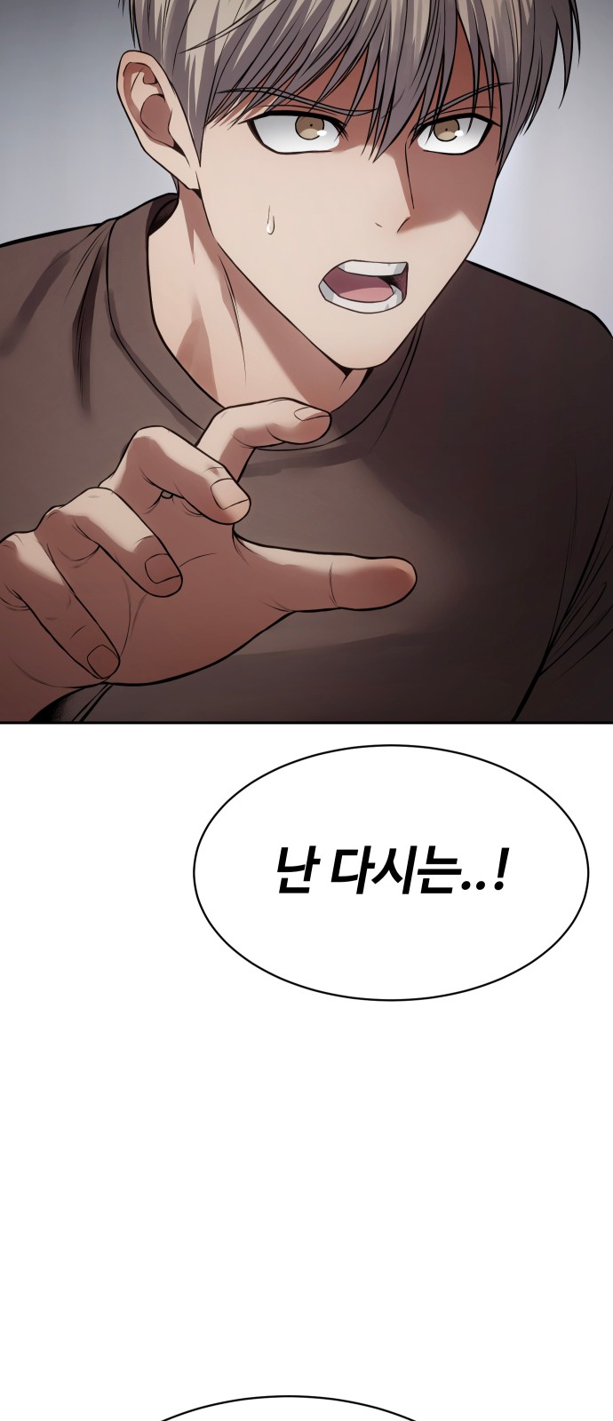 111 페이지