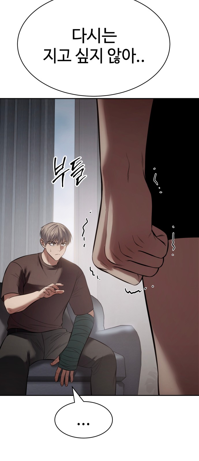 112 페이지