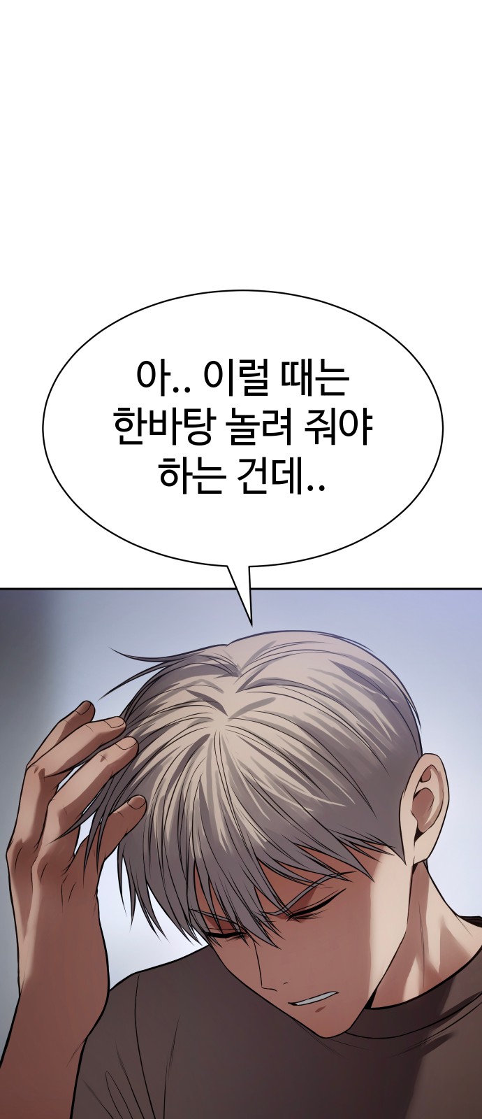 113 페이지