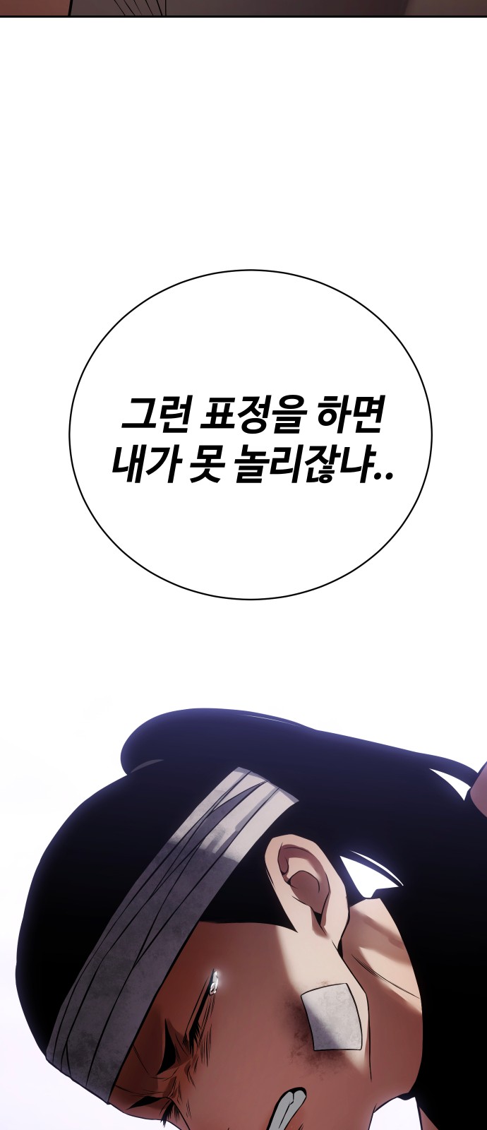 114 페이지