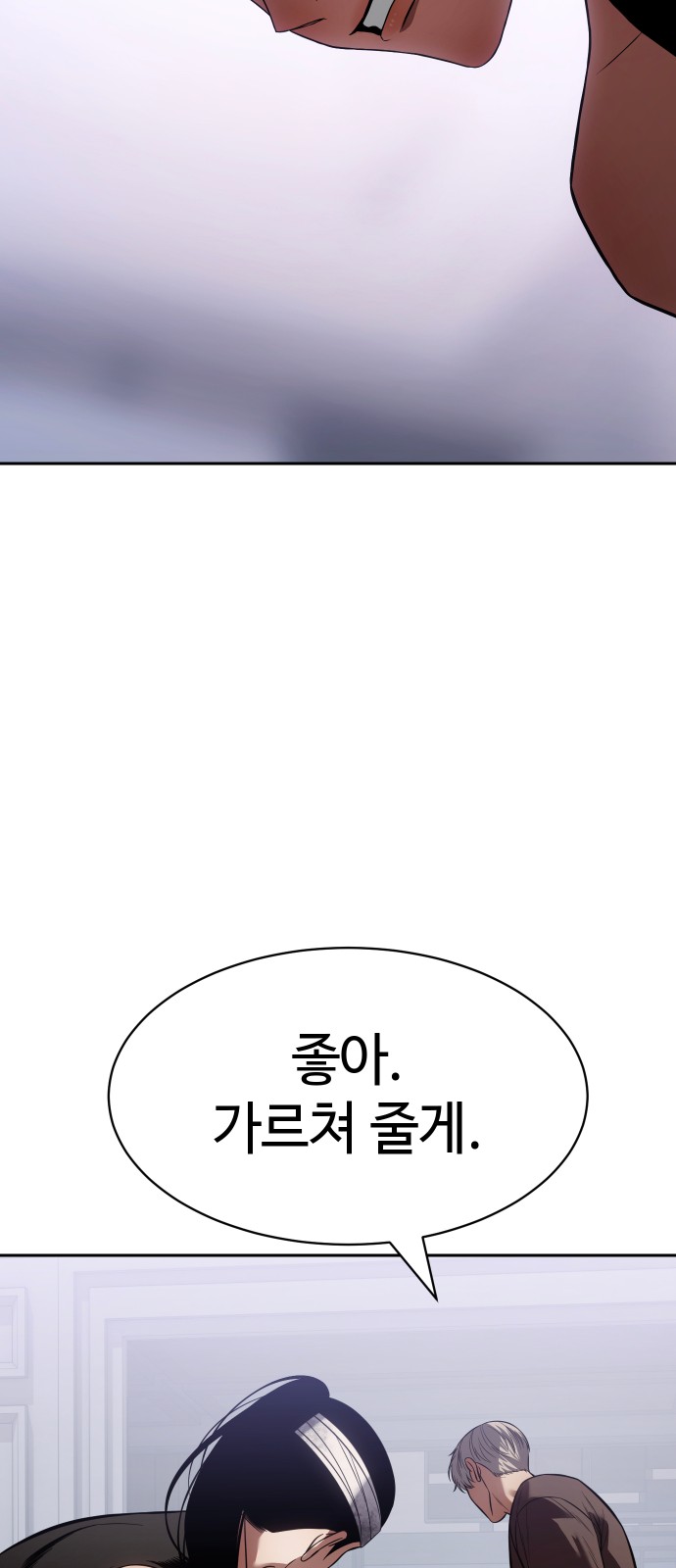 115 페이지