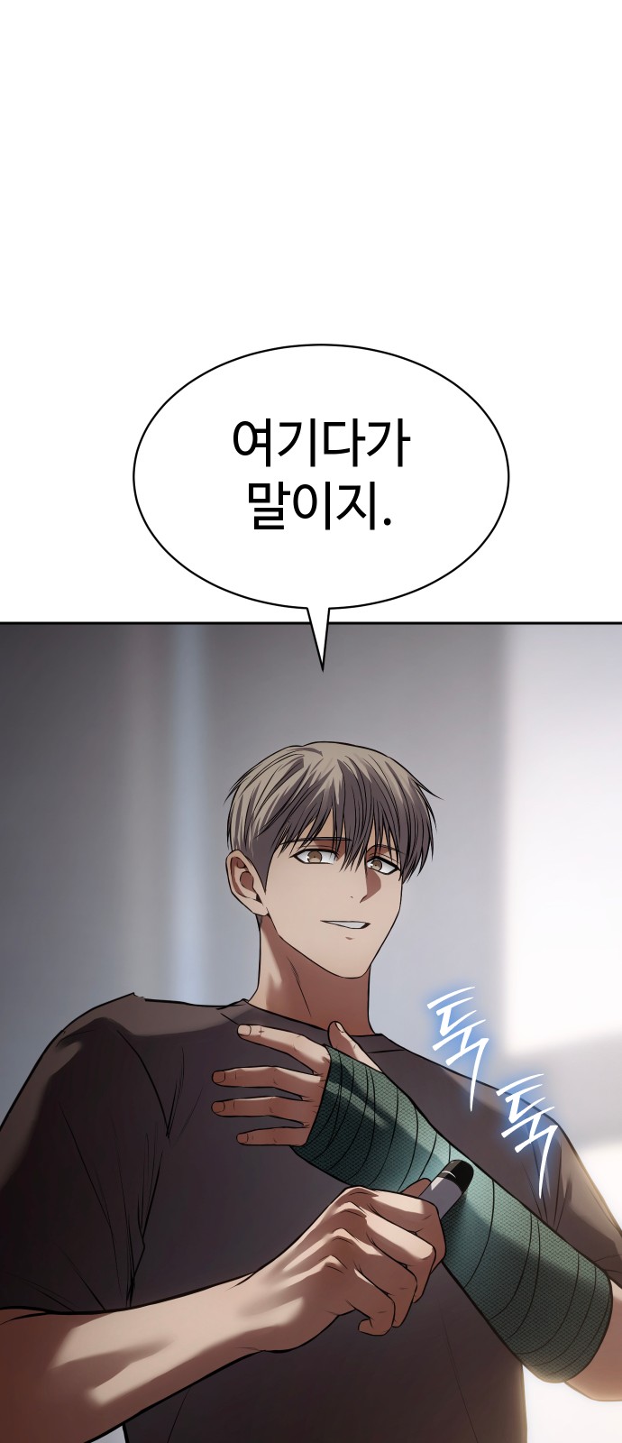 118 페이지