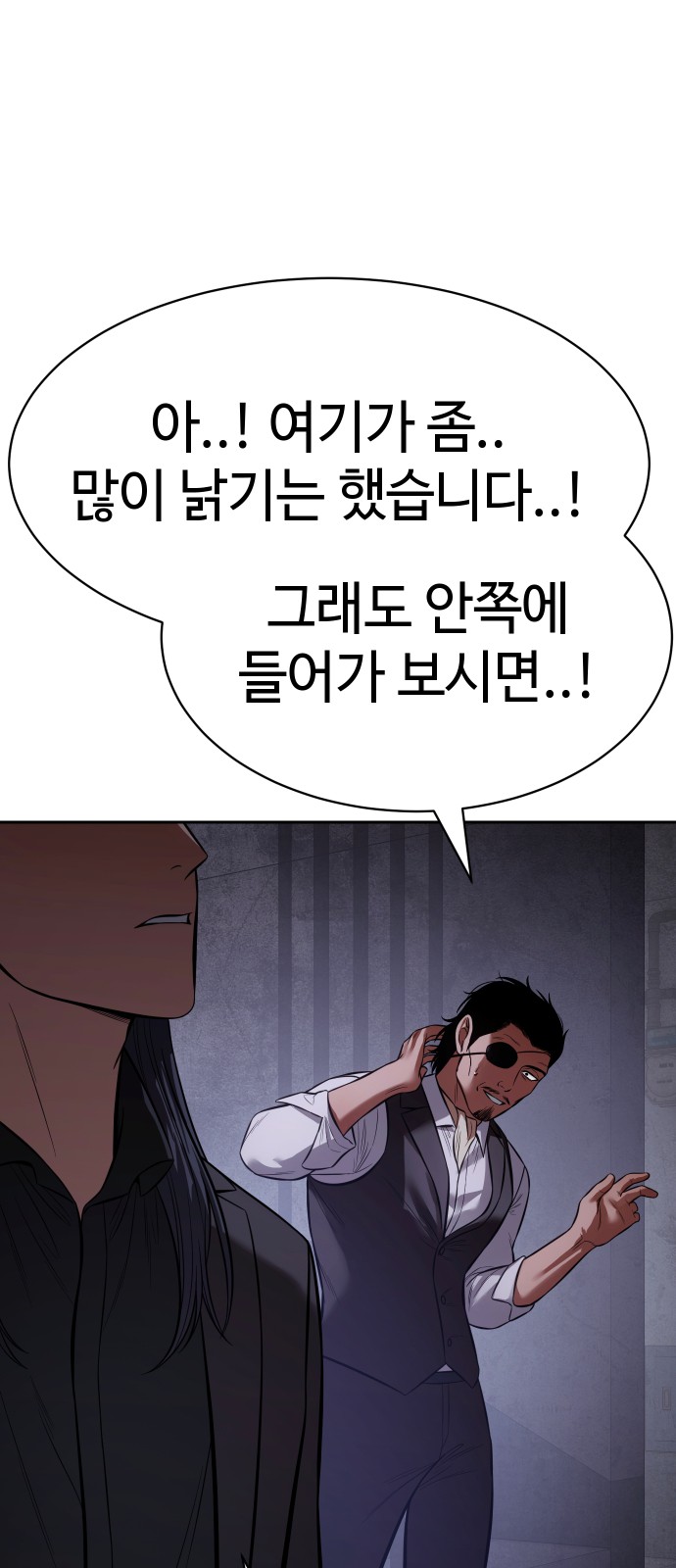 122 페이지