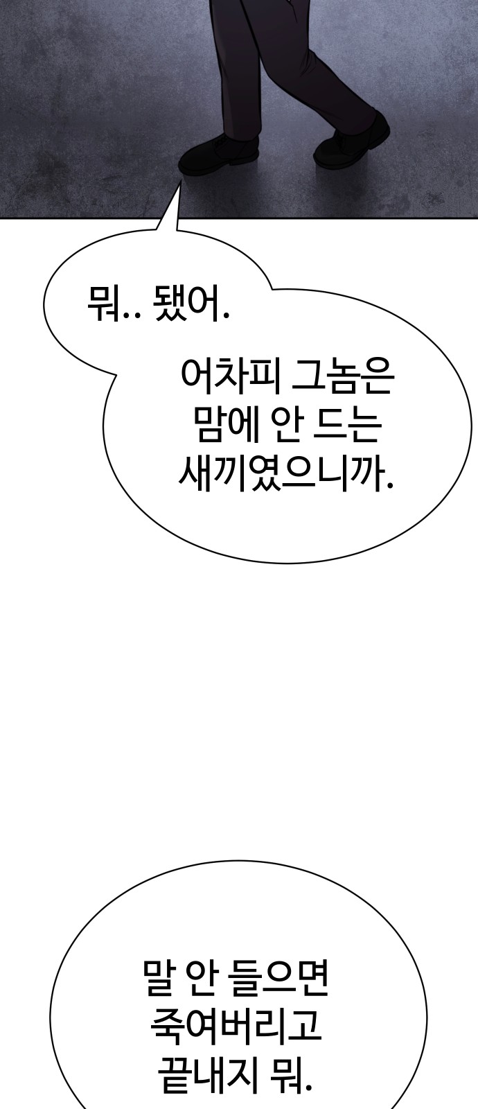 127 페이지