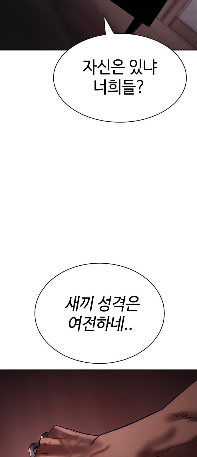 136 페이지